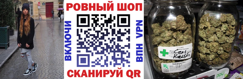 Купить наркотик аптеки Курчалой A PVP КОКАИН Меф мяу мяу Канабис Гашиш