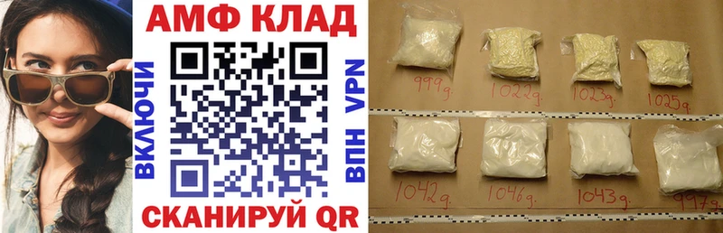 дарнет шоп  Курчалой  Amphetamine 97% 