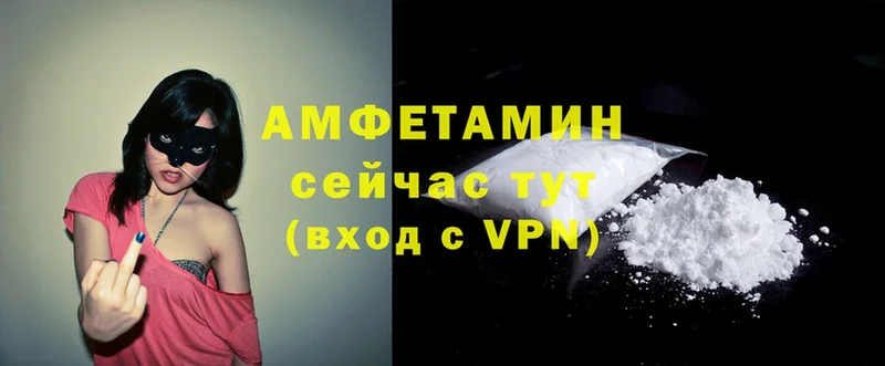 магазин    Курчалой  Амфетамин VHQ 