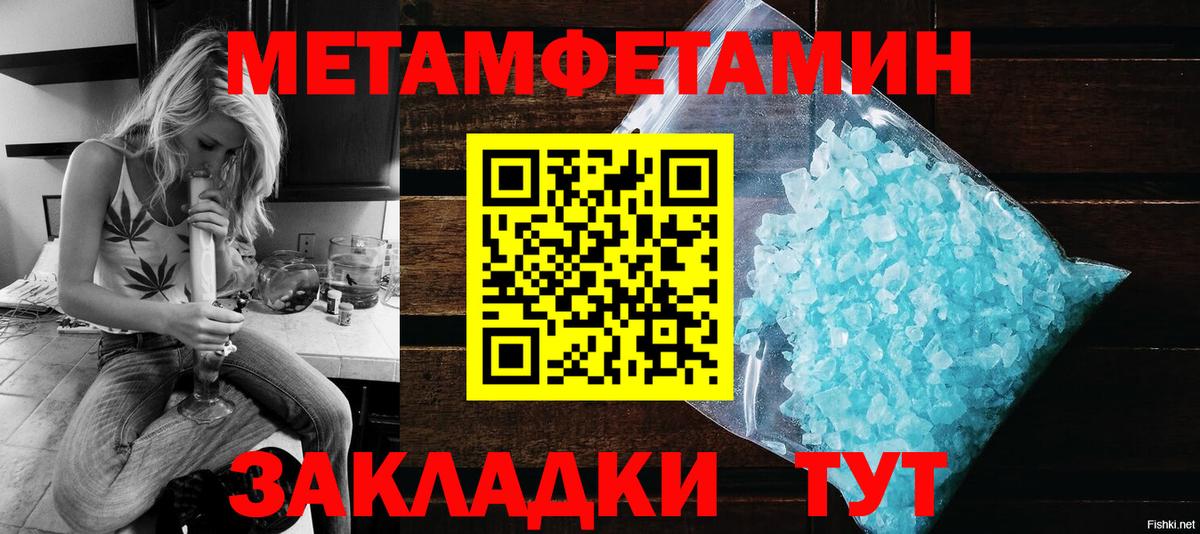 Меф   Экстази  Курчалой  Гашиш  COCAIN  Канабис  LSD-25  Конопля  Вход с VPN 