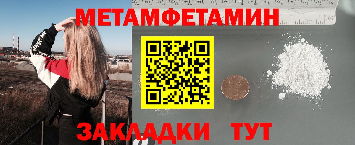 Amphetamine VHQ  Вход с VPN  АМФ  Курчалой 