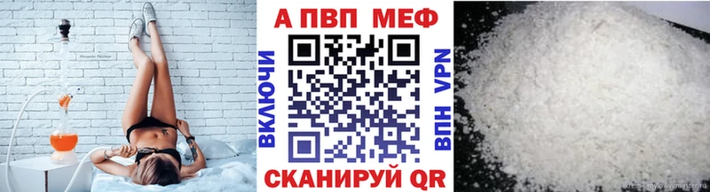 где можно купить наркотик  Курчалой  гидра сайт  А ПВП СК 