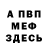 МЕТАДОН мёд Cyrus Ccclxix