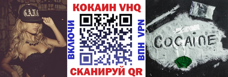 ОМГ ОМГ сайт  Курчалой  мориарти как зайти  Кокаин VHQ 