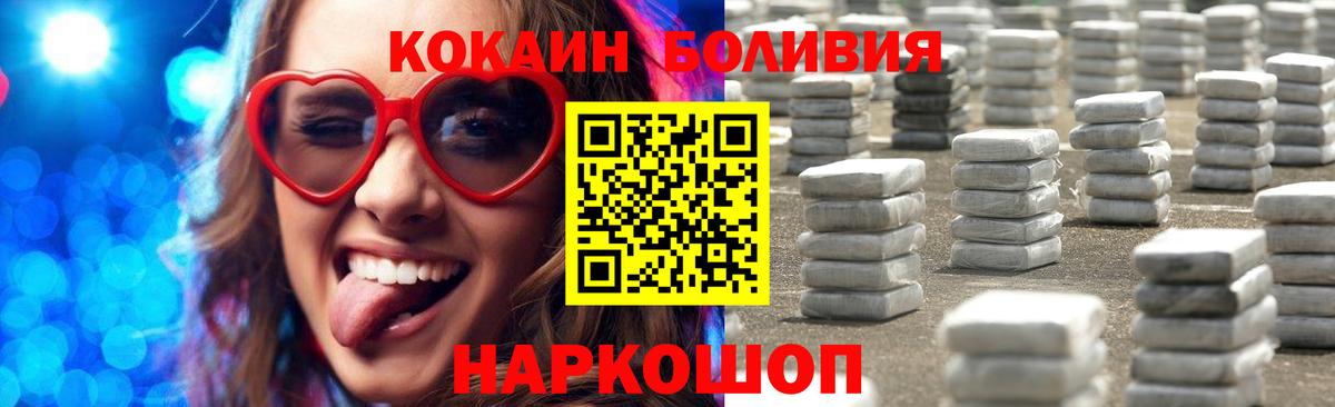 COCAIN Эквадор  Курчалой  COCAIN Columbia 