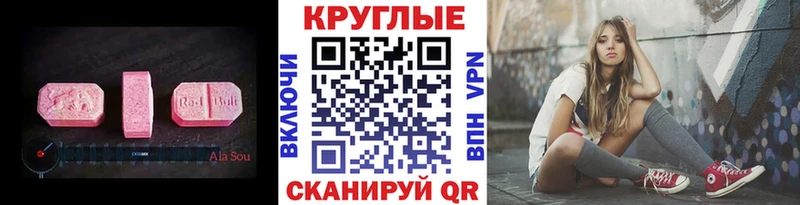 Ecstasy 99% Курчалой