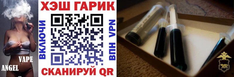 ГАШ hashish  как найти наркотики  Курчалой 
