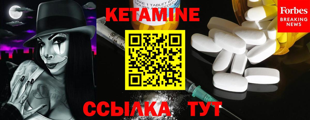 MEGA сайт  Вход с VPN  Курчалой  Кетамин ketamine 