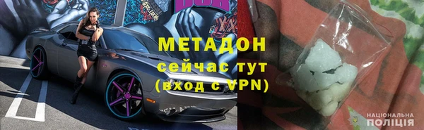 бутик Михайловск