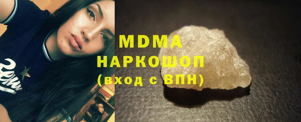 бутик Михайловск