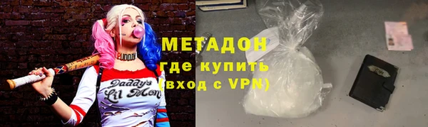 каннабис Мегион