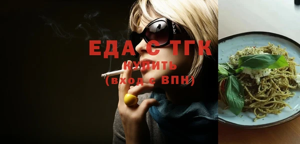 крисы Медвежьегорск