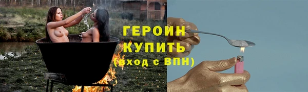 тгк Медногорск