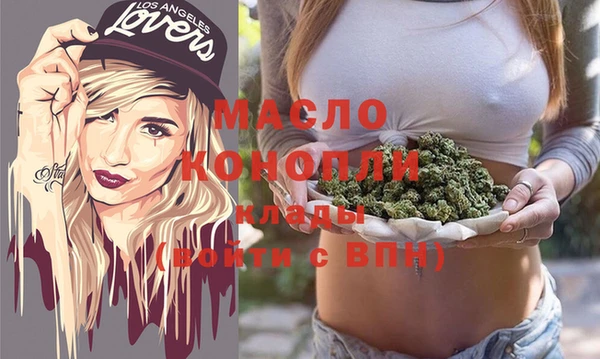 каннабис Мегион