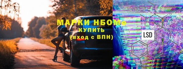 мдпв Горняк