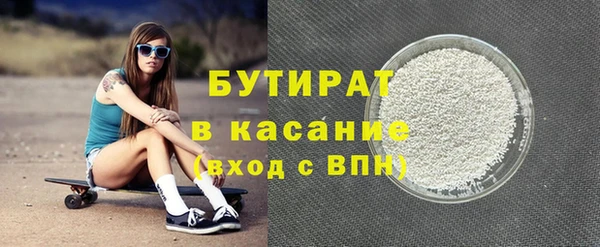 крисы Медвежьегорск