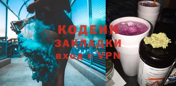каннабис Мегион