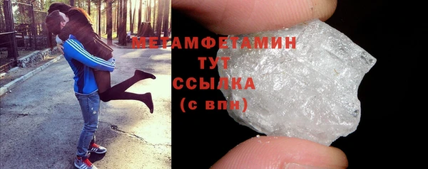 каннабис Мегион