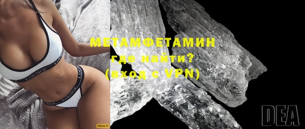 каннабис Мегион