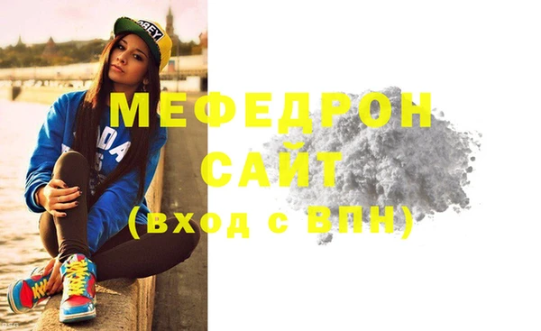тгк Медногорск