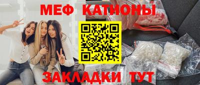 сатива Донецк