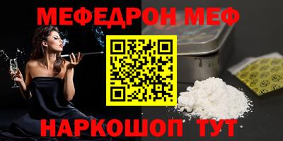 кокаин Беслан