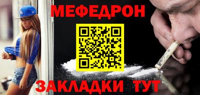 кокаин Беслан