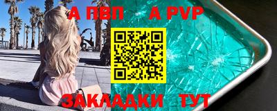 соль ск Донской