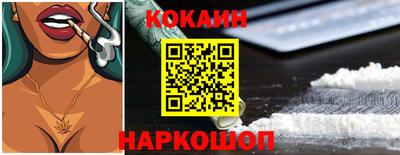 соль ск Донской