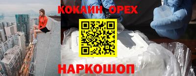 соль ск Донской