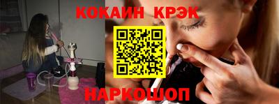 сатива Донецк