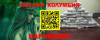 сатива Донецк