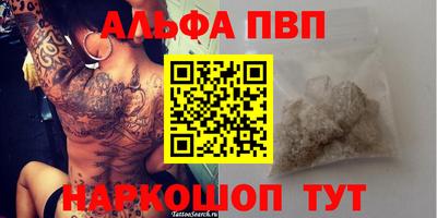 кокаин Беслан