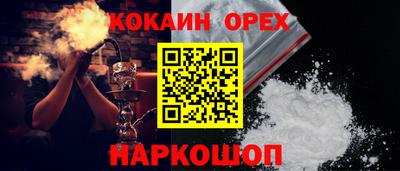 соль ск Донской