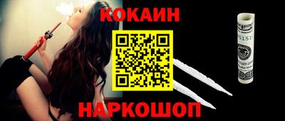 сатива Донецк