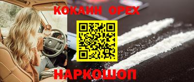 прущая мука Дубна