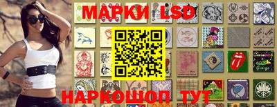 кокаин Беслан