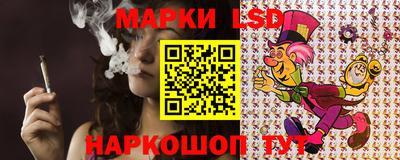 синтетический гашиш Бийск