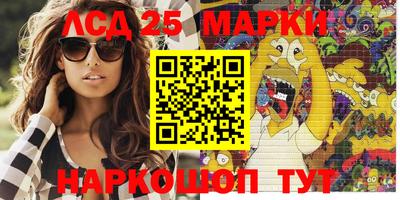 соль ск Донской