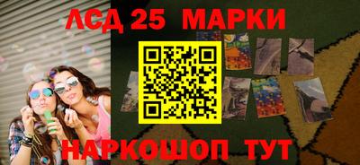 синтетический гашиш Бийск