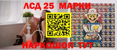 сатива Донецк