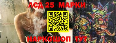 кокаин Беслан