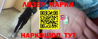 синтетический гашиш Бийск