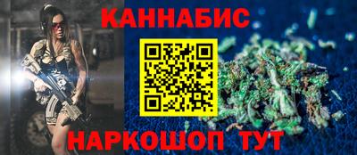 синтетический гашиш Бийск