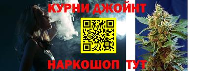 каннабис Азнакаево