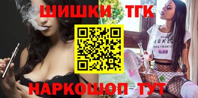 сатива Донецк