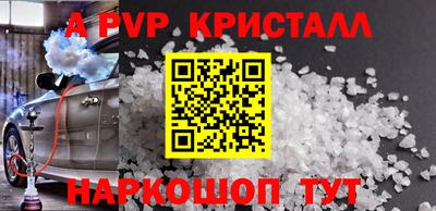 соль ск Донской