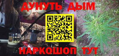 кокаин Беслан