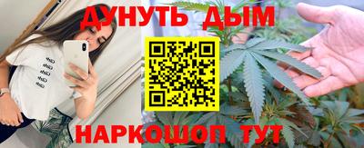 кокаин Беслан