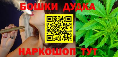 синтетический гашиш Бийск